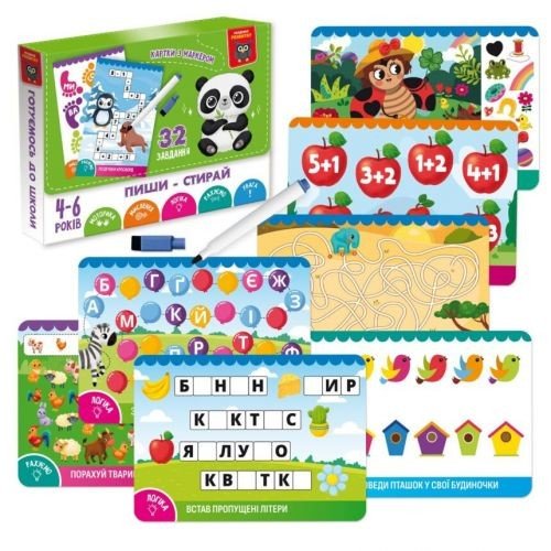 Гра розвиваюча (картки) пиши-стирай "Панда"