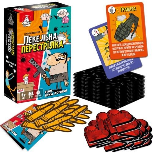 Гра настільна, розважальна "Пекельна перестрілка" укр