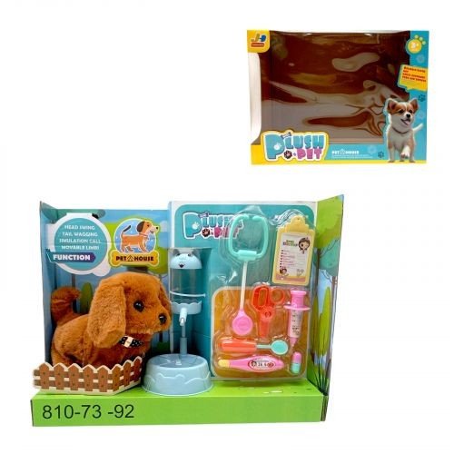 Улюбленець  “Собачка”, (КОРИЧНЕВИЙ)