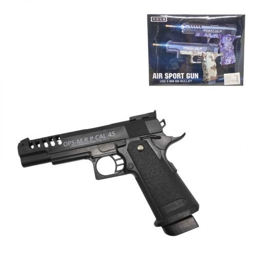 Пістолет, кульки, у короб. 24*18*4,5 см.