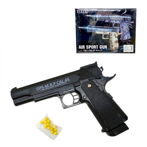 Пістолет кульки, у короб. 24*18*4,5 см.