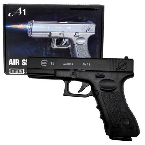 Пістолет з металевими деталями (коробка 25*18*4,5 см)