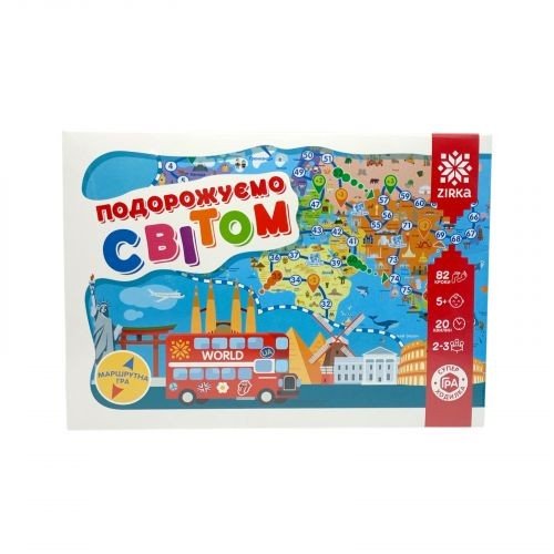 ГРА- Ходилка Подорожуємо світом