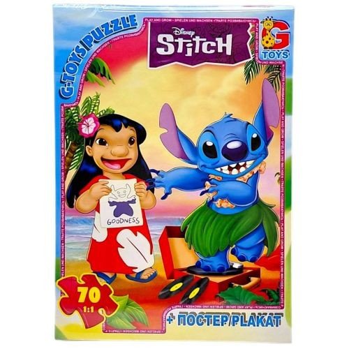 Пазли із серії "Stitch", 70 ел