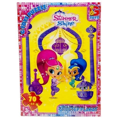 Пазли із серії "Шиммер і Шайн", 70 ел