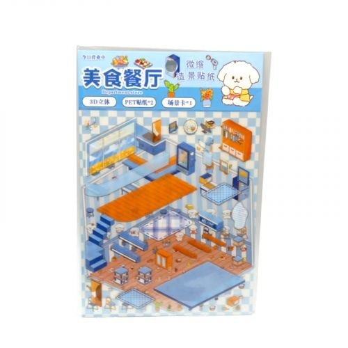 Наліпки Румбокс 2в1 (БЛАКИТНІ)