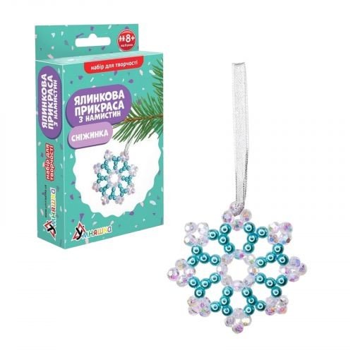 Набір д/творчості "Ялинкова прикраса з намистин "Сніжинка"