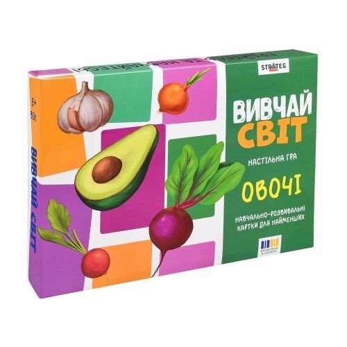 Настільна гра "Вивчай світ. Овочі" українською мовою