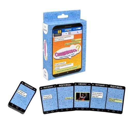 Настільна гра "Спишемось?" українською мовою