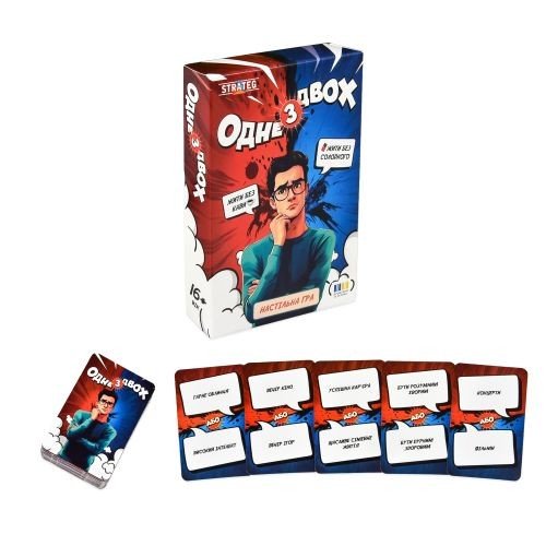 Настільна гра "Одне з двох" українською мовою