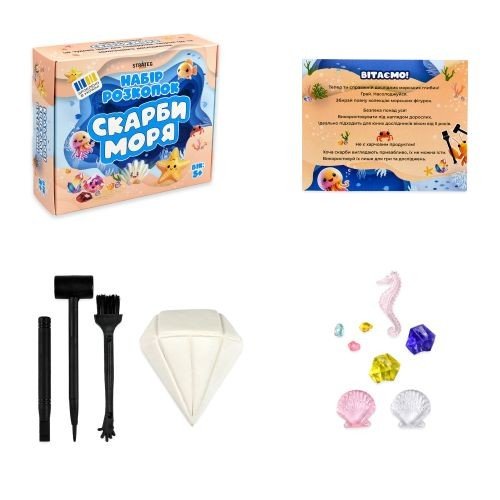 Набір для творчості "Розкопки Скарби моря"