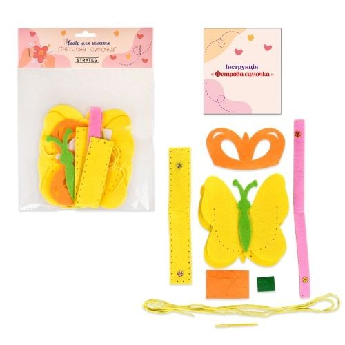 Набір для шиття "Фетрова сумочка: Метелик"
