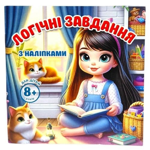 Розмальовка з аплікацією, 10х10 cм