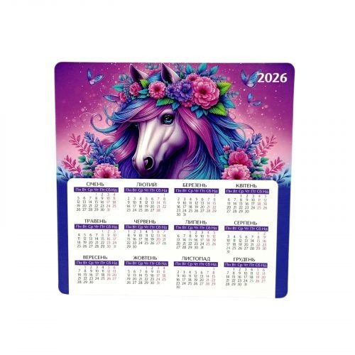 Календар на магніті 2026 рік Ніжність