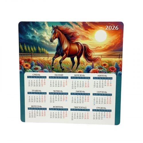 Календар на магніті 2026 рік Кінь