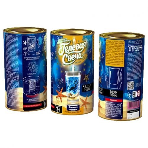 Набір для творчості "Гелева свічка. У пошуках скарбів"