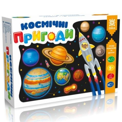 Гіпсова розфарбування на магнітах "Космічні пригоди"