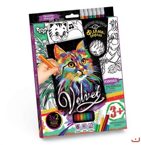 Набір креативної творчості "Оксамитова розфарбування фломастерами VELVET"