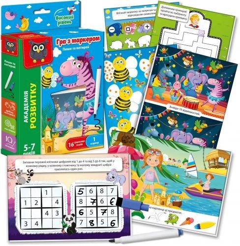 Розвиваюча гра "Пиши і витирай: Зебра" (укр)