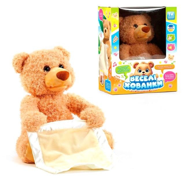 Фото1.Інтерактивний ведмідь