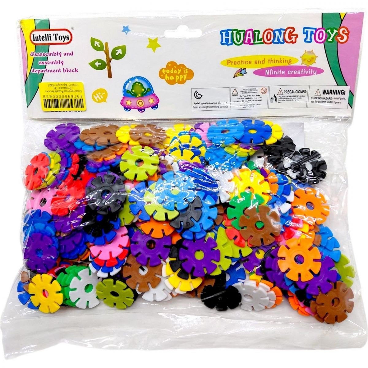 Фото1.Конструктор Puzzle blocks «Ромашка» 3+ MIC (297324)