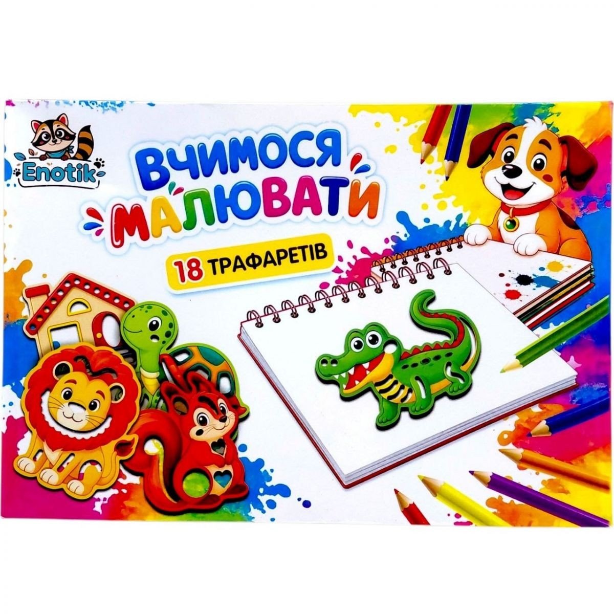 Фото1.Навчальна гра