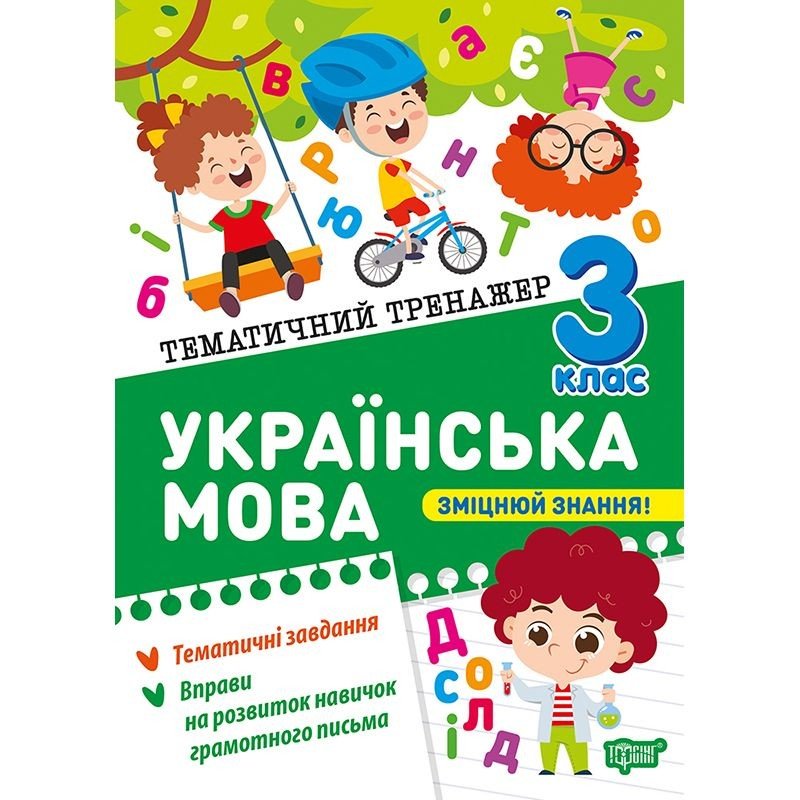 Фото1.Книжка: