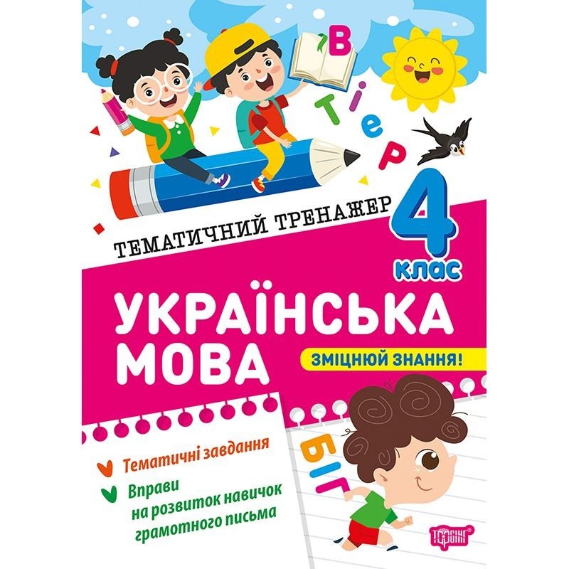Фото1.Книжка: