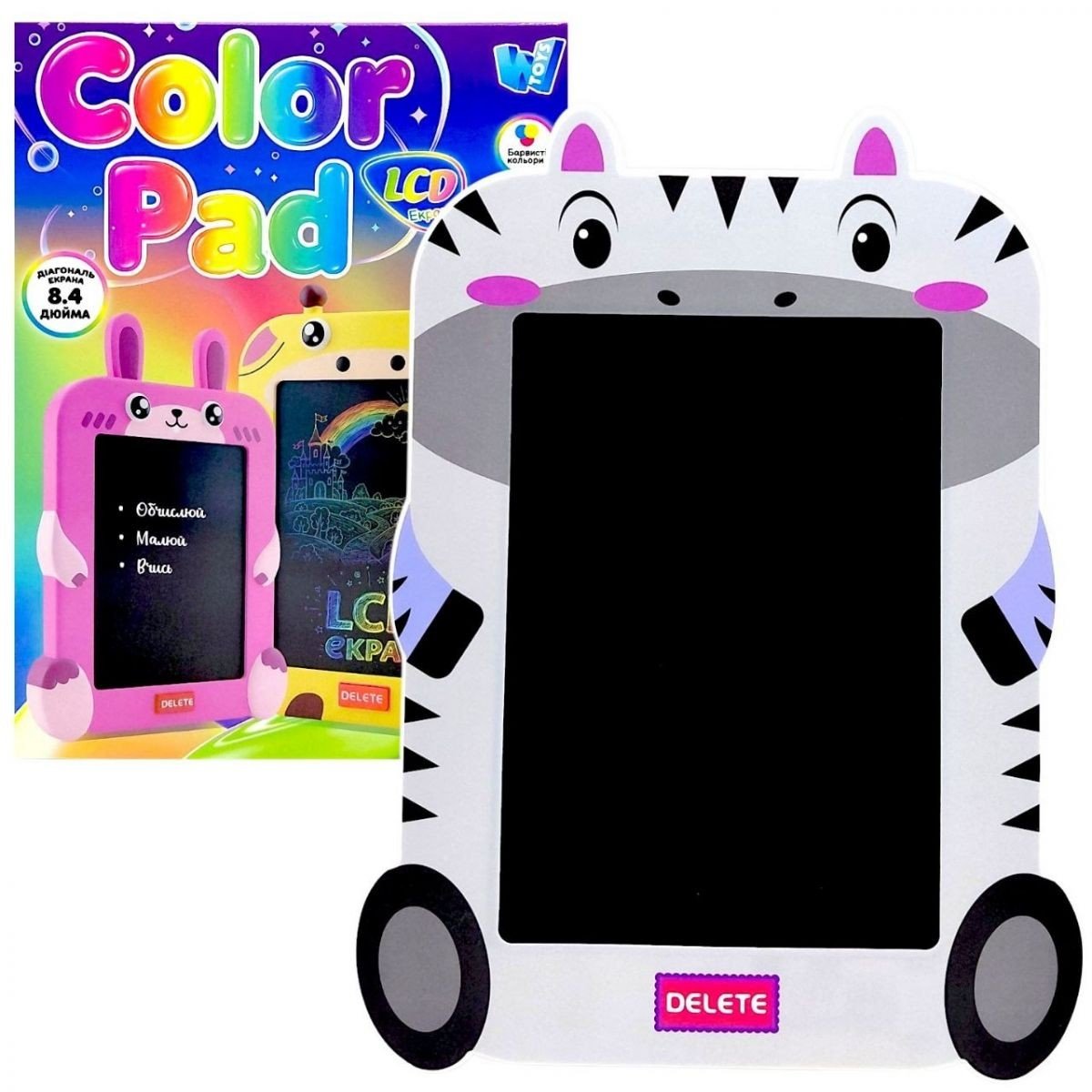 Фото1.Планшет для малювання LCD екран, стилус (ЗЕБРА) Wtoys (304790)