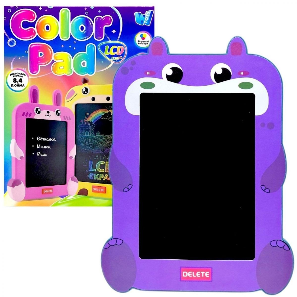 Фото1.Планшет для малювання LCD екран, стилус (БЕГЕМОТ) Wtoys (304792)
