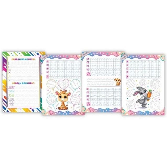 Фото4.Багаторазові прописи з канавкою (ручка+тримач) Дрібна моторика