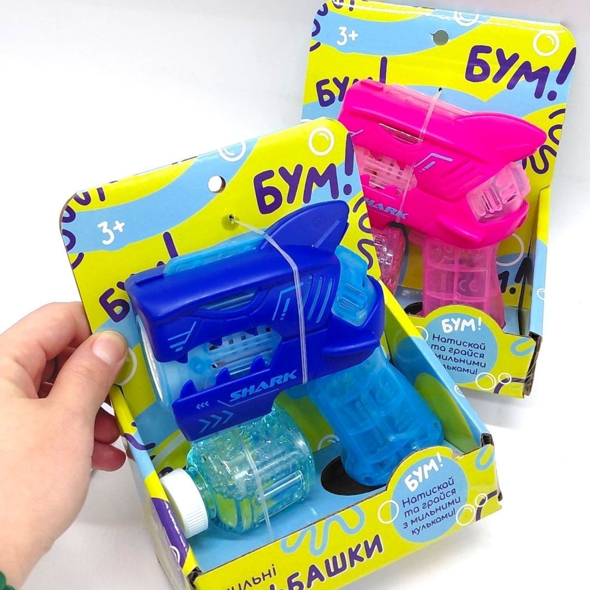 Фото2.Мильні бульбашки пістолет