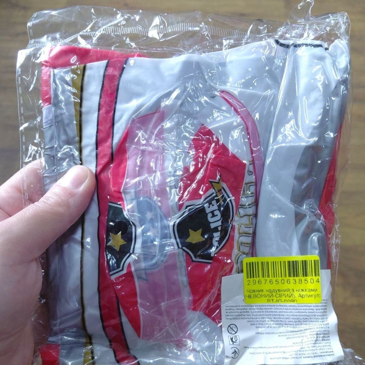 Фото2.Човник надувний з ніжками (ЖОВТИЙ) MIC (296763)