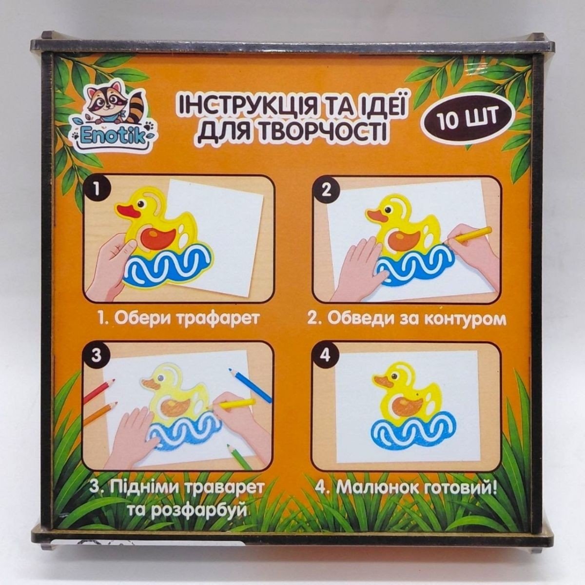 Фото2.Навчальна гра