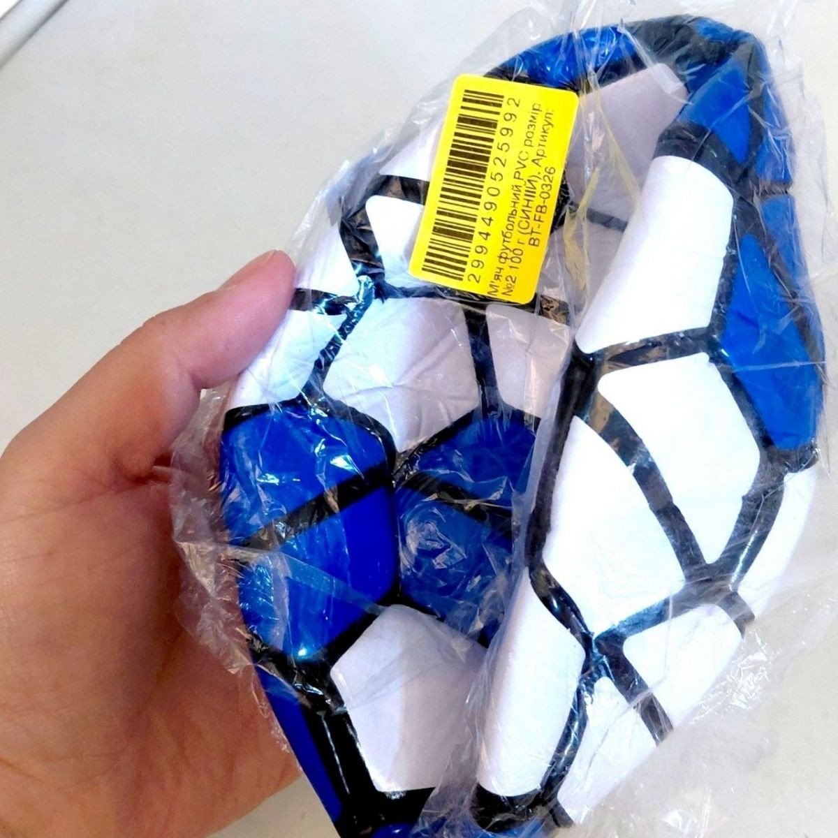 Фото2.Мʼяч футбольний PVC розмір №2 100 г (ЖОВТИЙ) MIC (299448)