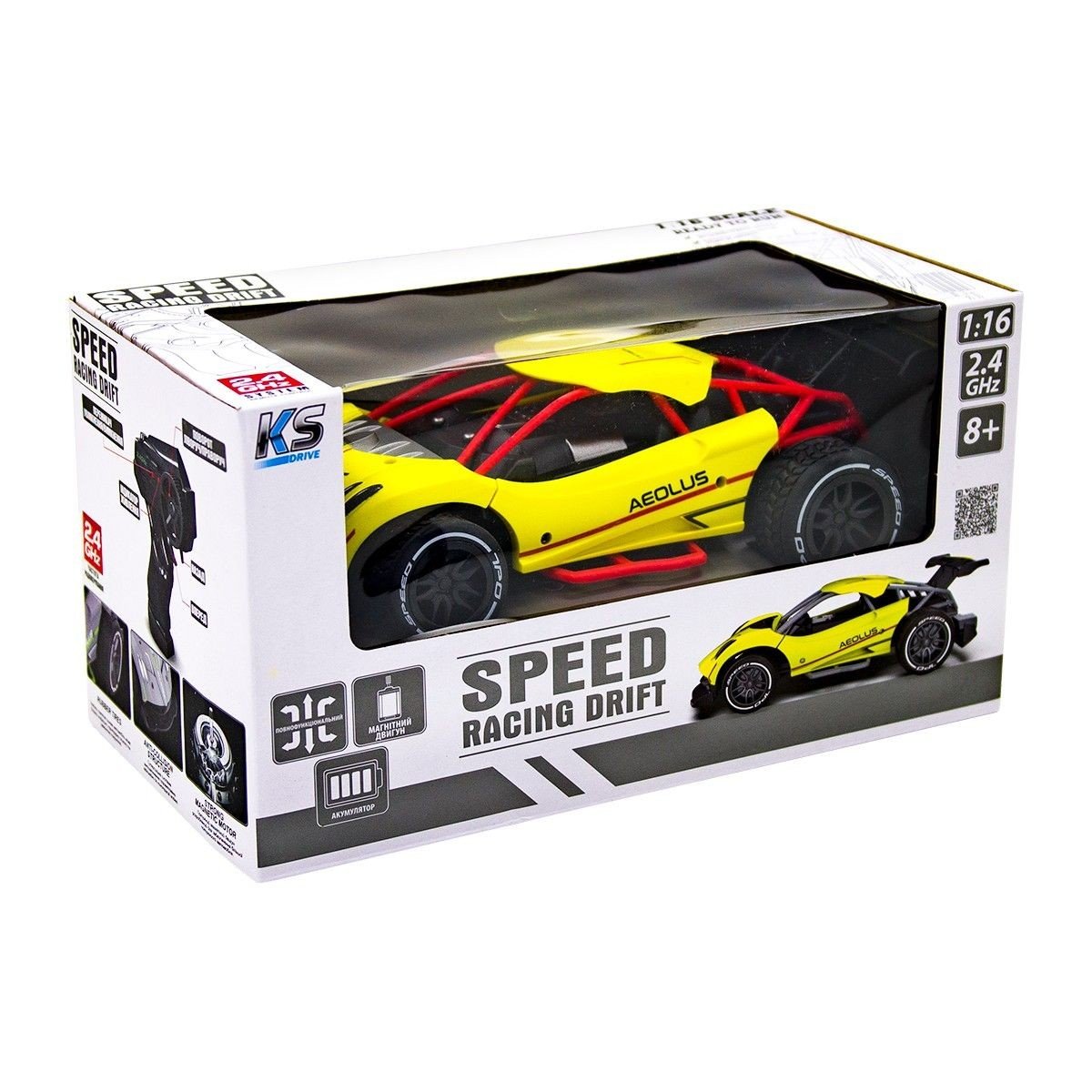 Фото3.Автомобіль Speed racing drift з р/к – Aeolus (жовтий, 1:16)