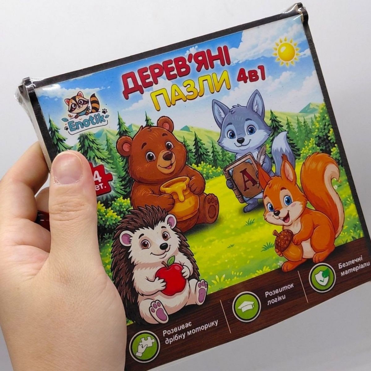 Фото3.Дереʼяний пазл