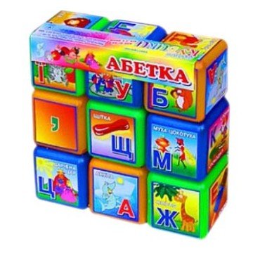 Фото1.Кубики 