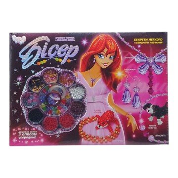 Фото1.Набір для творчості 