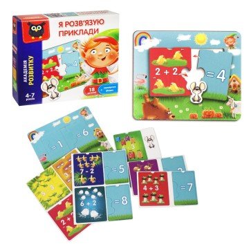 Фото7.Гра розвиваюча 