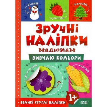 Фото1.Книжка: 