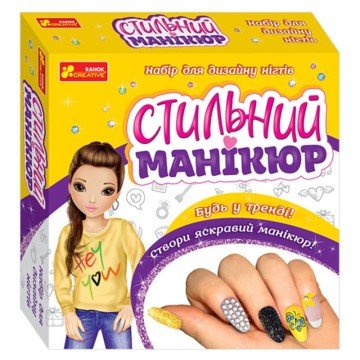 Фото1.Стильний манікюр (жовтий) 12100497У