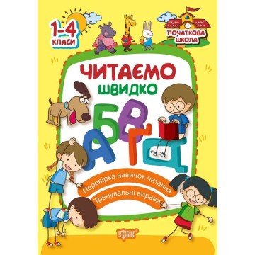 Фото1.Книжка: 