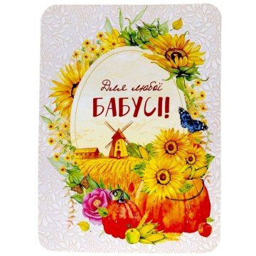 Фото1.Листівка вітальна (набір 10 шт)