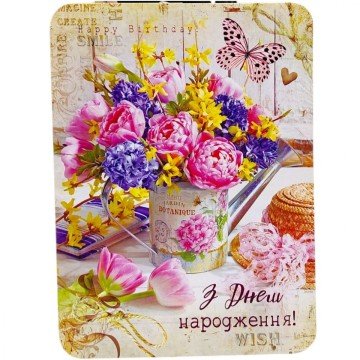 Фото1.Листівка вітальна (набір 10 шт)