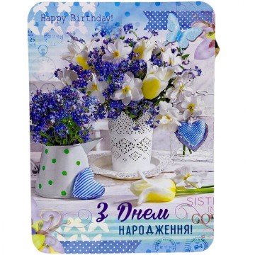 Фото1.Листівка вітальна (набір 10 шт)