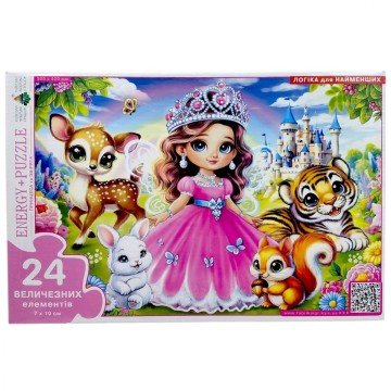Фото1.Гра-пазл (24 елементи) Принцеса та звірята