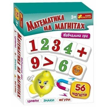 Фото1.Навчальна гра. Математика на магнітах