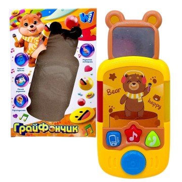 Фото1.Телефон 