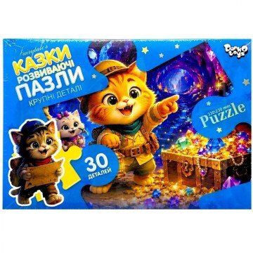 Фото1.Пазли максі (на 30 елементів) ШУКАЧІ СКАРБІВ Danko toys (306343)